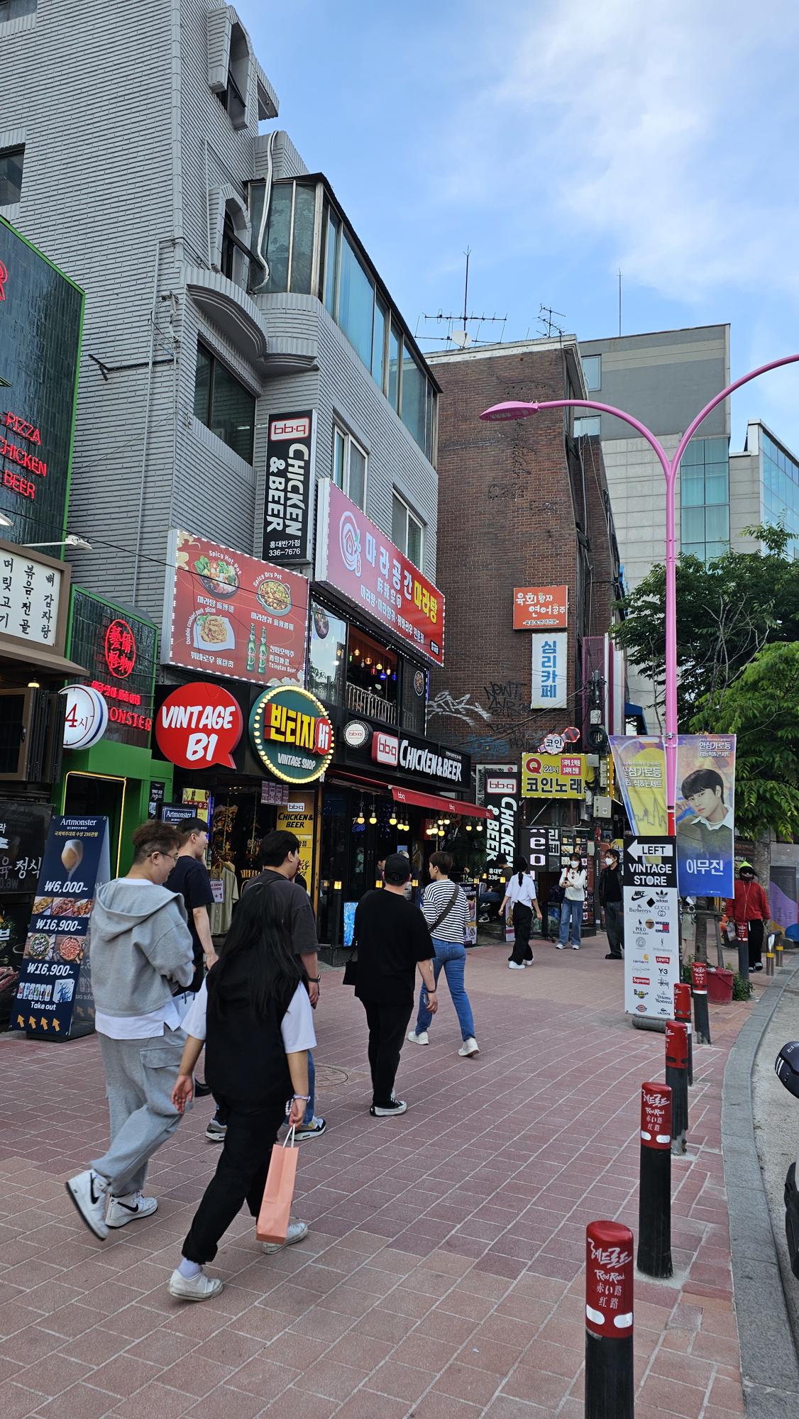 Hongdae ja Mecenatpolis Mall